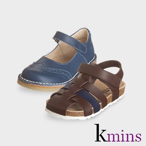 Kmins