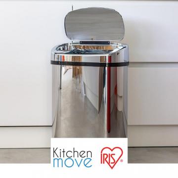 KITCHEN MOVE