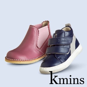 Kmins