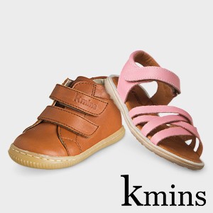 Kmins