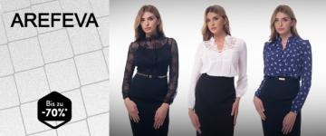 Arefeva
