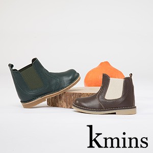 Kmins