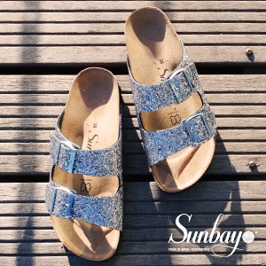 Sunbay