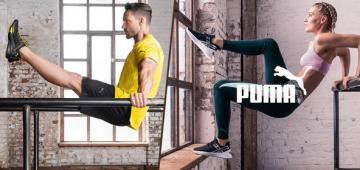 Puma Performance