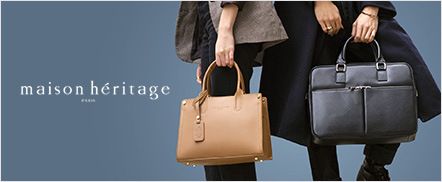 Maison Héritage