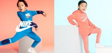 Nike Sportswear - Kinder