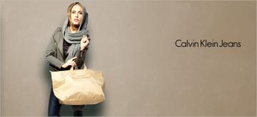 Calvin Klein Jeans